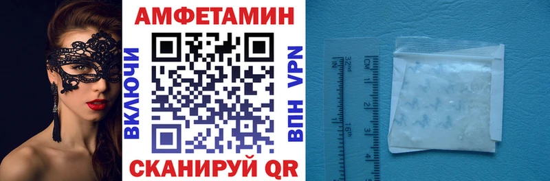 дарк нет клад  Лиски  Amphetamine VHQ 