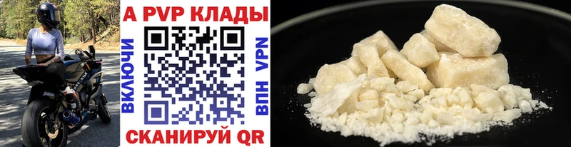 Альфа ПВП крисы CK  гидра зеркало  Лиски 