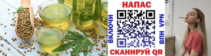 KRAKEN ONION  Лиски  Печенье с ТГК конопля 
