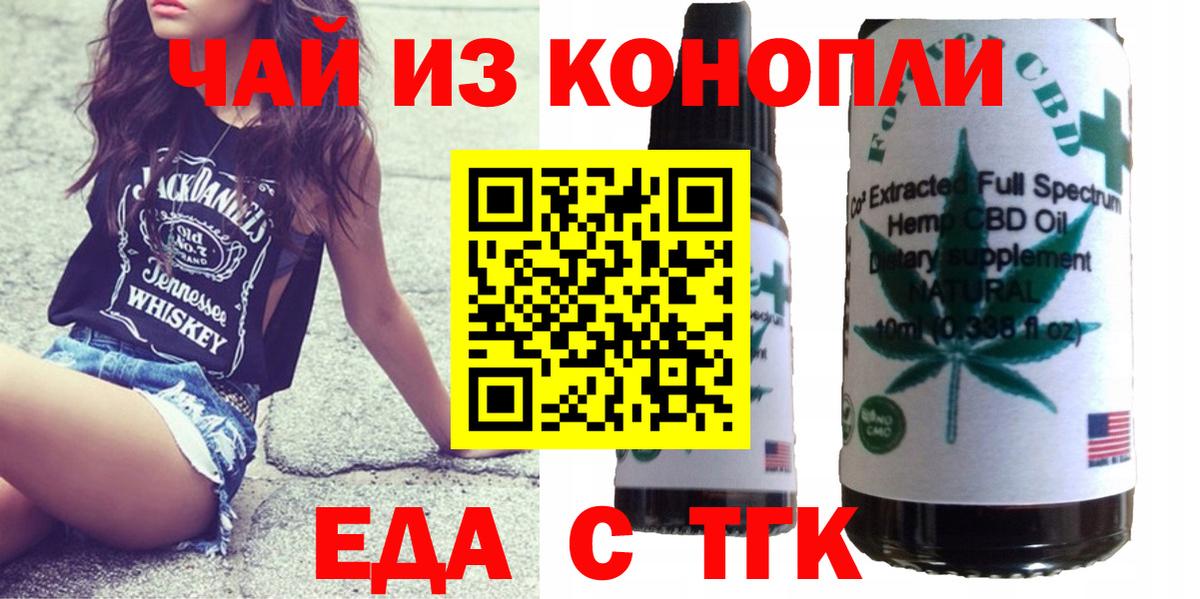 Каннабис Лиски