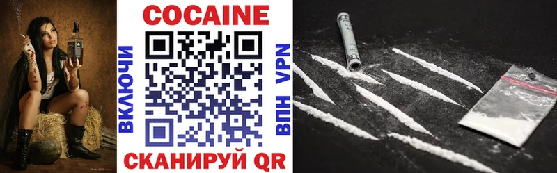 где продают наркотики  сайты даркнета клад  КОКАИН VHQ  Лиски 