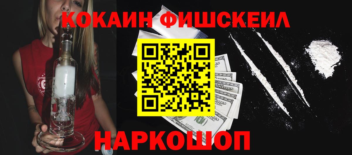 КОКАИН 98% Лиски