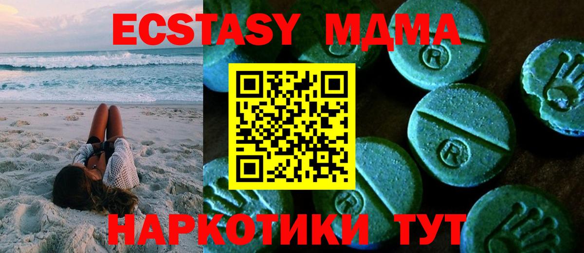 Экстази  darknet клад  KRAKEN ссылки  Лиски  Вход с VPN  Экстази Punisher 