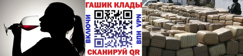 ГАШ 40% ТГК  Лиски 
