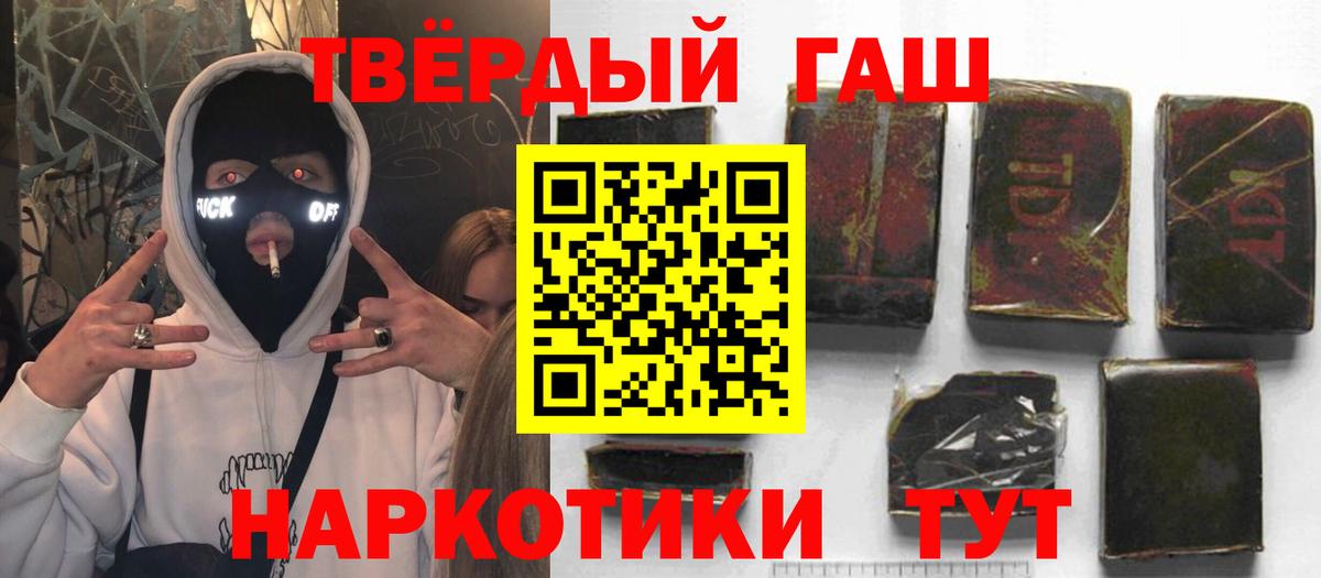 Меф МЯУ МЯУ   Лиски  Вход с VPN  NBOMe  ГАШ  Бошки Шишки 