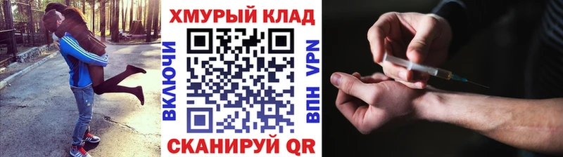 Героин белый  МЕГА ТОР  Лиски  закладки 