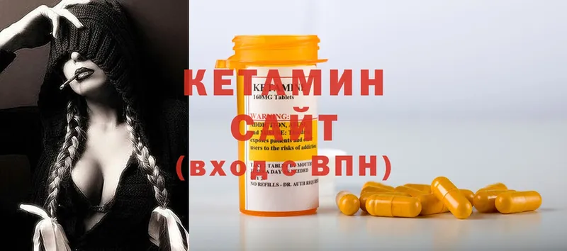 магазин  наркотиков  Лиски  КЕТАМИН ketamine 