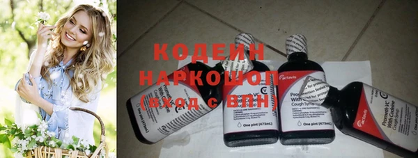 MDMA Ладушкин