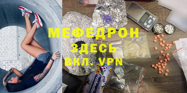 MDMA Ладушкин