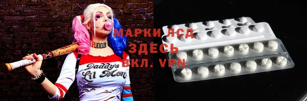 кристаллы Лагань