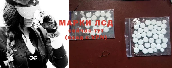 кристаллы Лагань