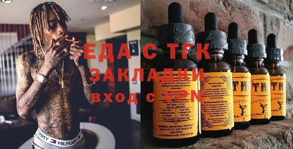 кристаллы Лагань
