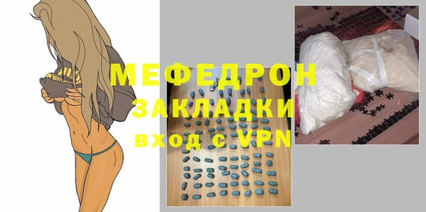 кристаллы Лагань