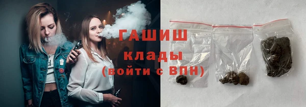 мефедрон VHQ Лабытнанги