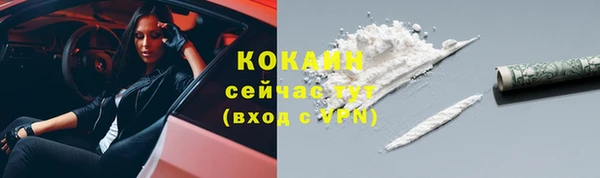 кристаллы Лагань
