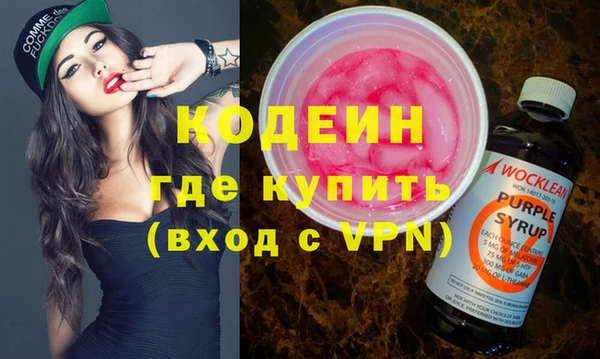 кристаллы Лагань