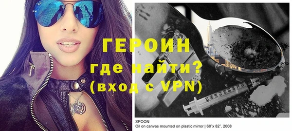 мефедрон VHQ Лабытнанги