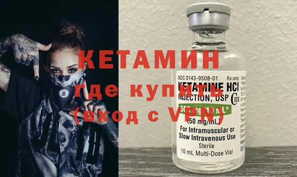 MDMA Ладушкин