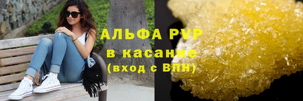 мефедрон VHQ Лабытнанги