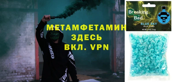 мефедрон VHQ Лабытнанги