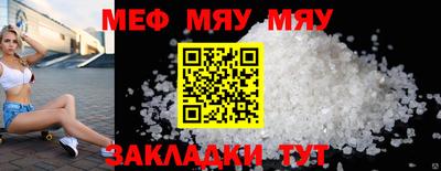 спиды Жуковский
