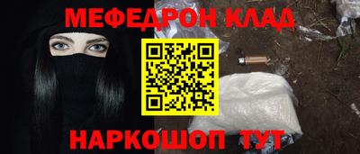MESCALINE Заволжье