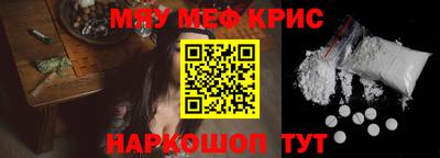 спиды Жуковский