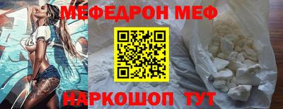 спиды Жуковский