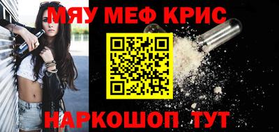MESCALINE Заволжье