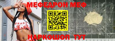 MESCALINE Заволжье