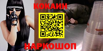 MESCALINE Заволжье