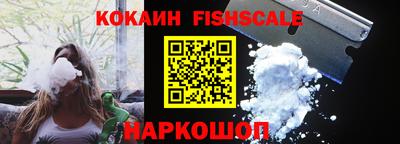 спиды Жуковский