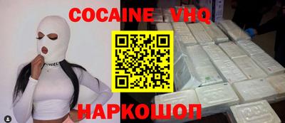 MESCALINE Заволжье
