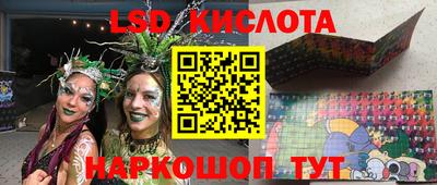 спиды Жуковский