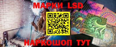 спиды Жуковский