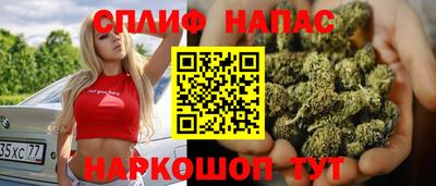 спиды Жуковский
