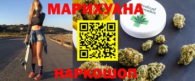 спиды Жуковский
