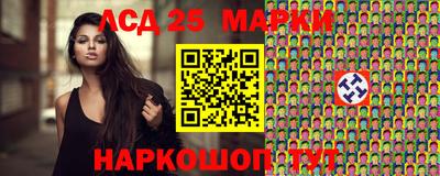 спиды Жуковский