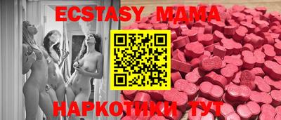 MESCALINE Заволжье