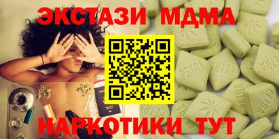MESCALINE Заволжье