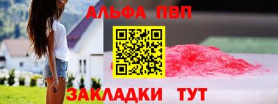 спиды Жуковский