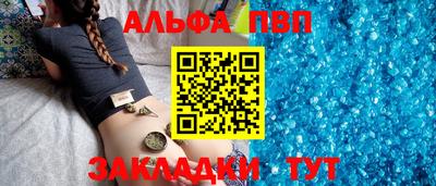 спиды Жуковский