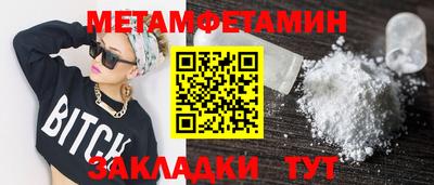 гидропоника Заводоуковск