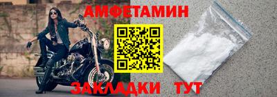 спиды Жуковский