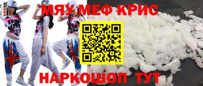 MESCALINE Заволжье