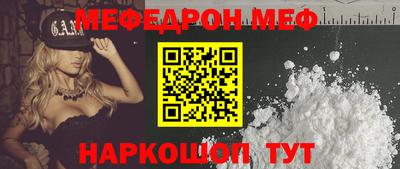 MESCALINE Заволжье