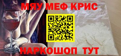 спиды Жуковский