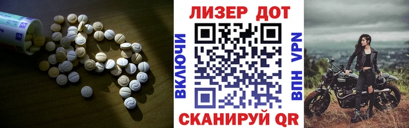 Лсд 25 экстази кислота  Лиски 