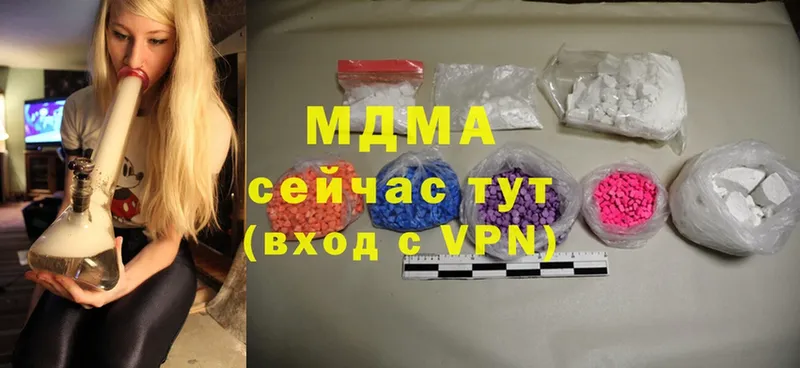 МЕГА ссылка  Лиски  МДМА crystal 