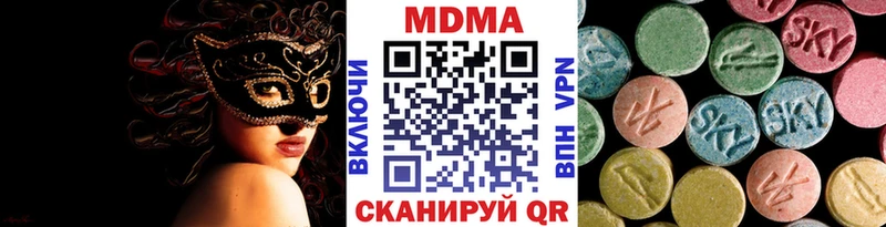 цены   Лиски  MDMA Molly 